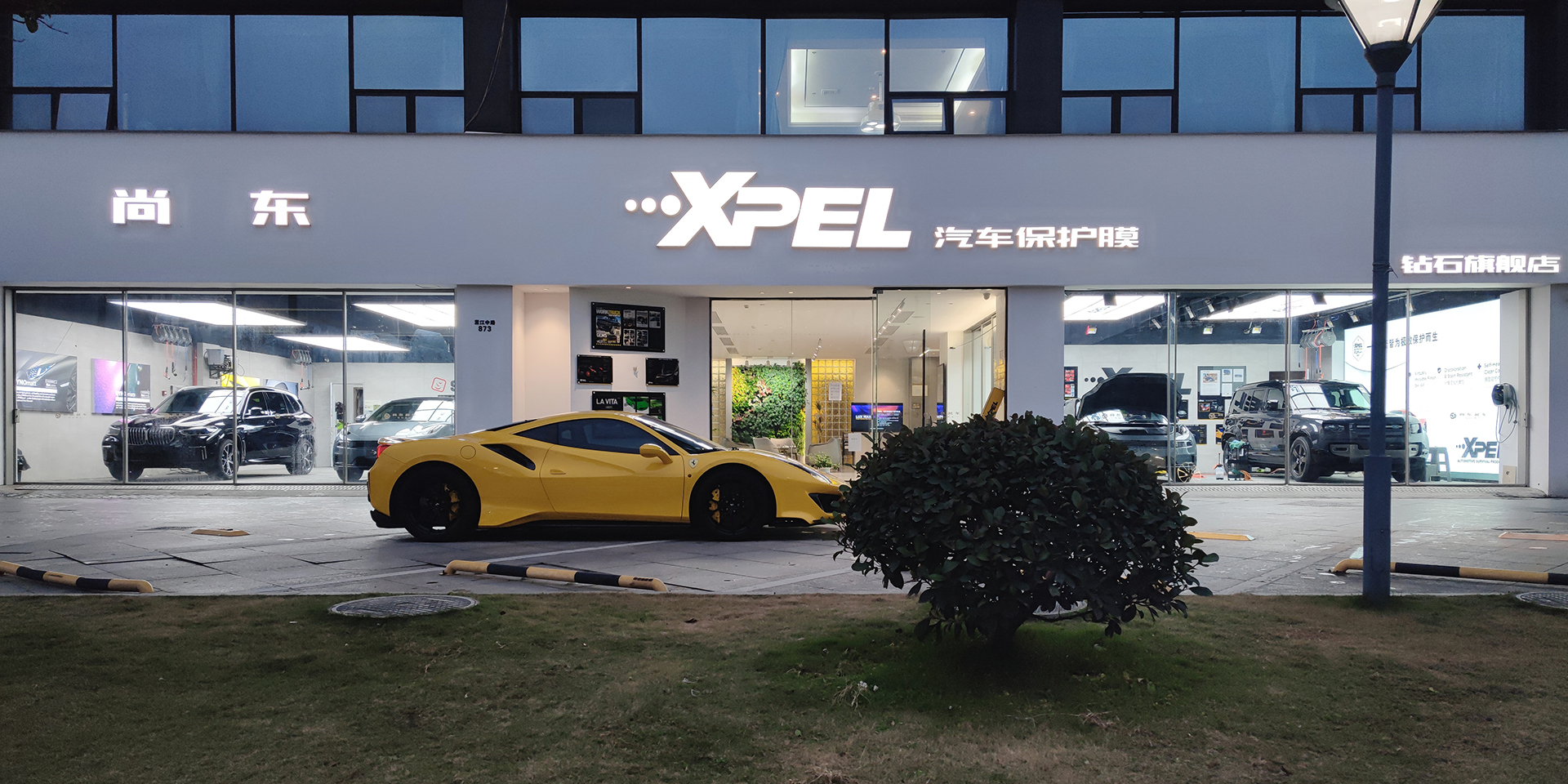 宁波尚东名车