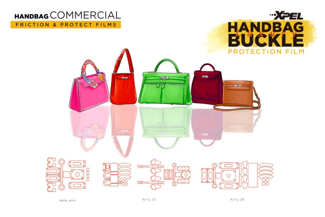 XPEL 家族增加新成员：HANDBAG BUCKLE手袋扣保护膜