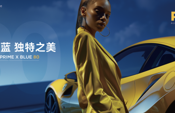 X BLUE蓝极星车窗隔热膜发布