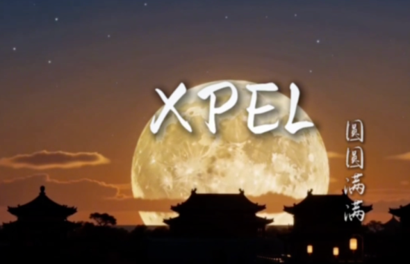 XPEL守护圆满，正月十五元宵节快乐！