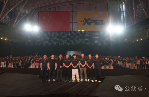 定义行业新标准：用心贴好膜赢得车主信任｜XPEL 2026中国经销商大会新宣言&SGS标准发布！