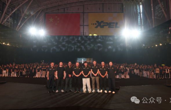 定义行业新标准：用心贴好膜赢得车主信任｜XPEL 2026中国经销商大会新宣言&SGS标准发布！